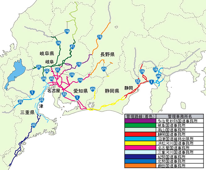 道の相談室 中部