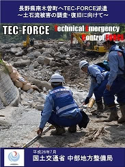 TEC-FORCE