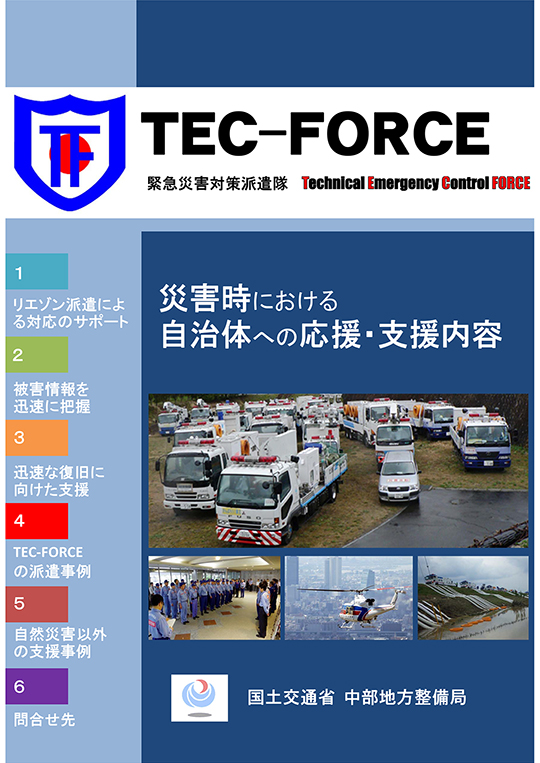 TEC-FORCE