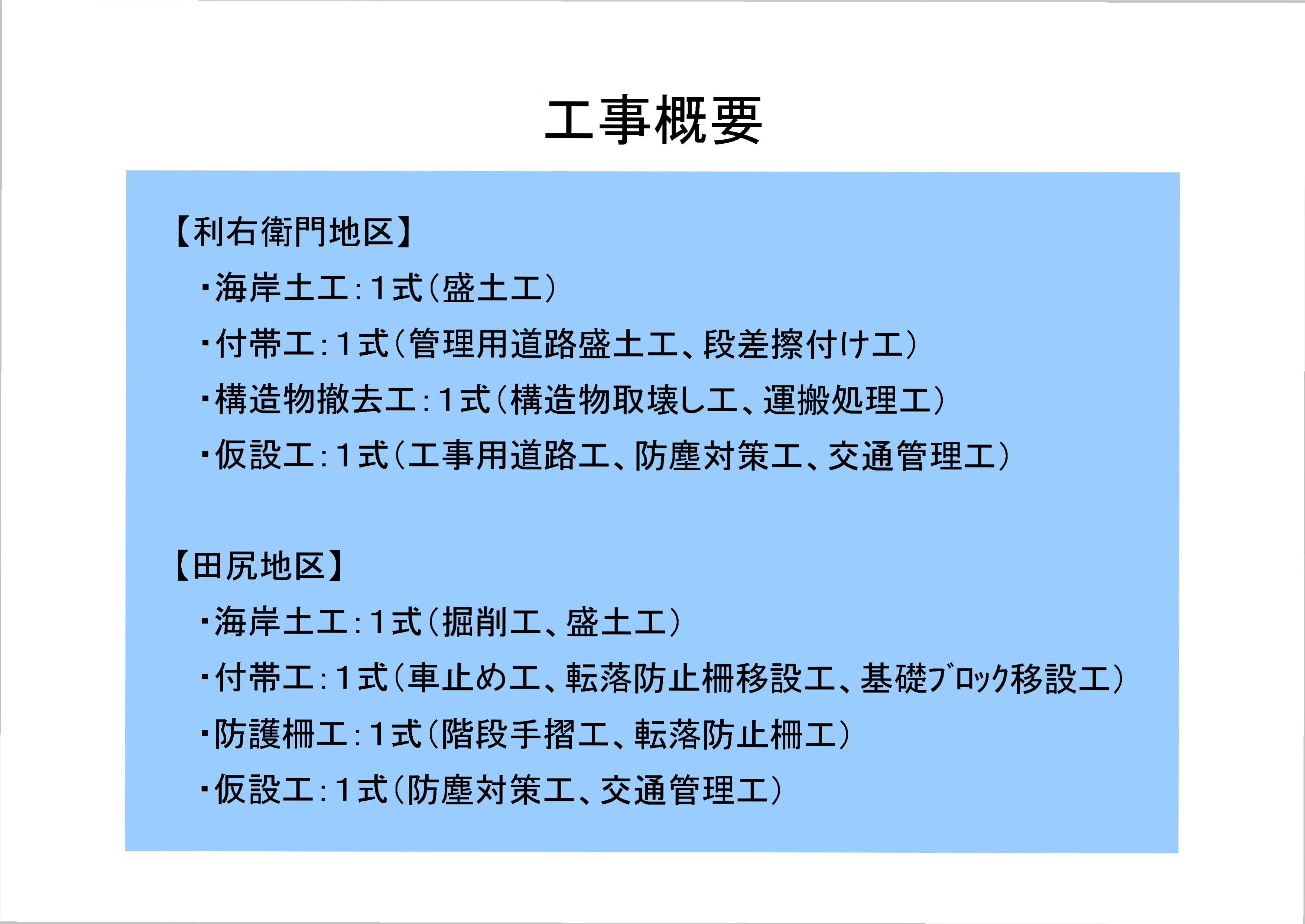 公式】国土交通省 北陸地方整備局 on X: 