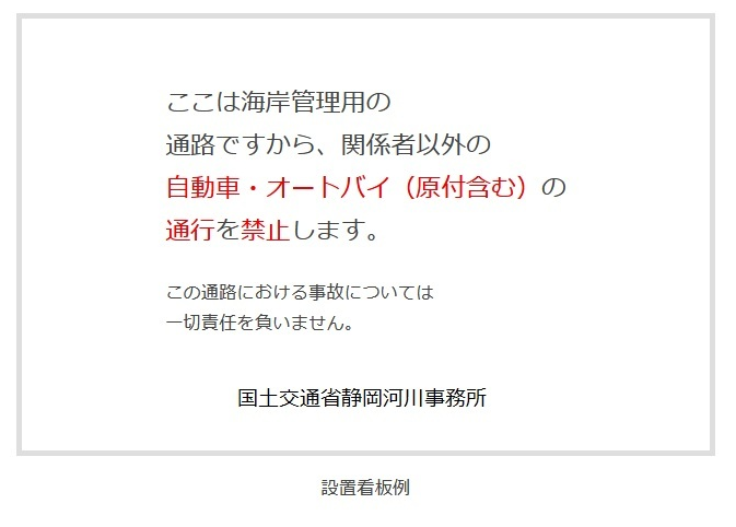 設置例