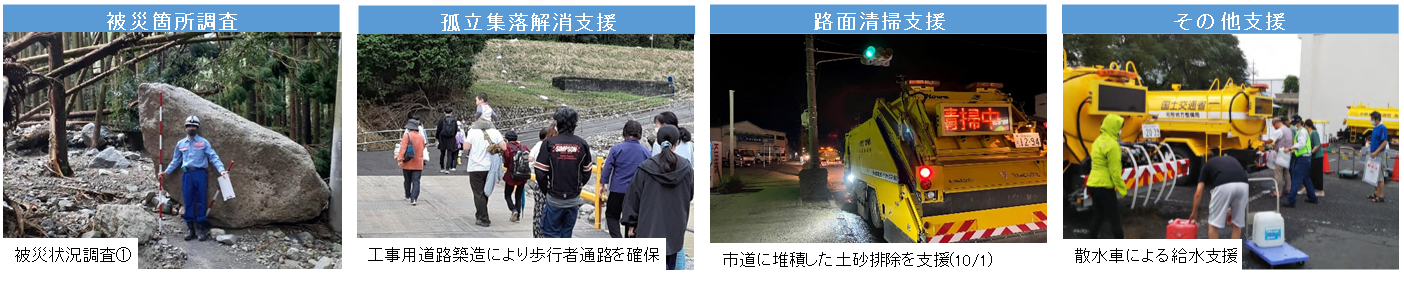 令和４年台風15号