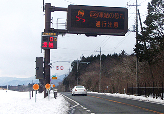 道路情報板の設置例
