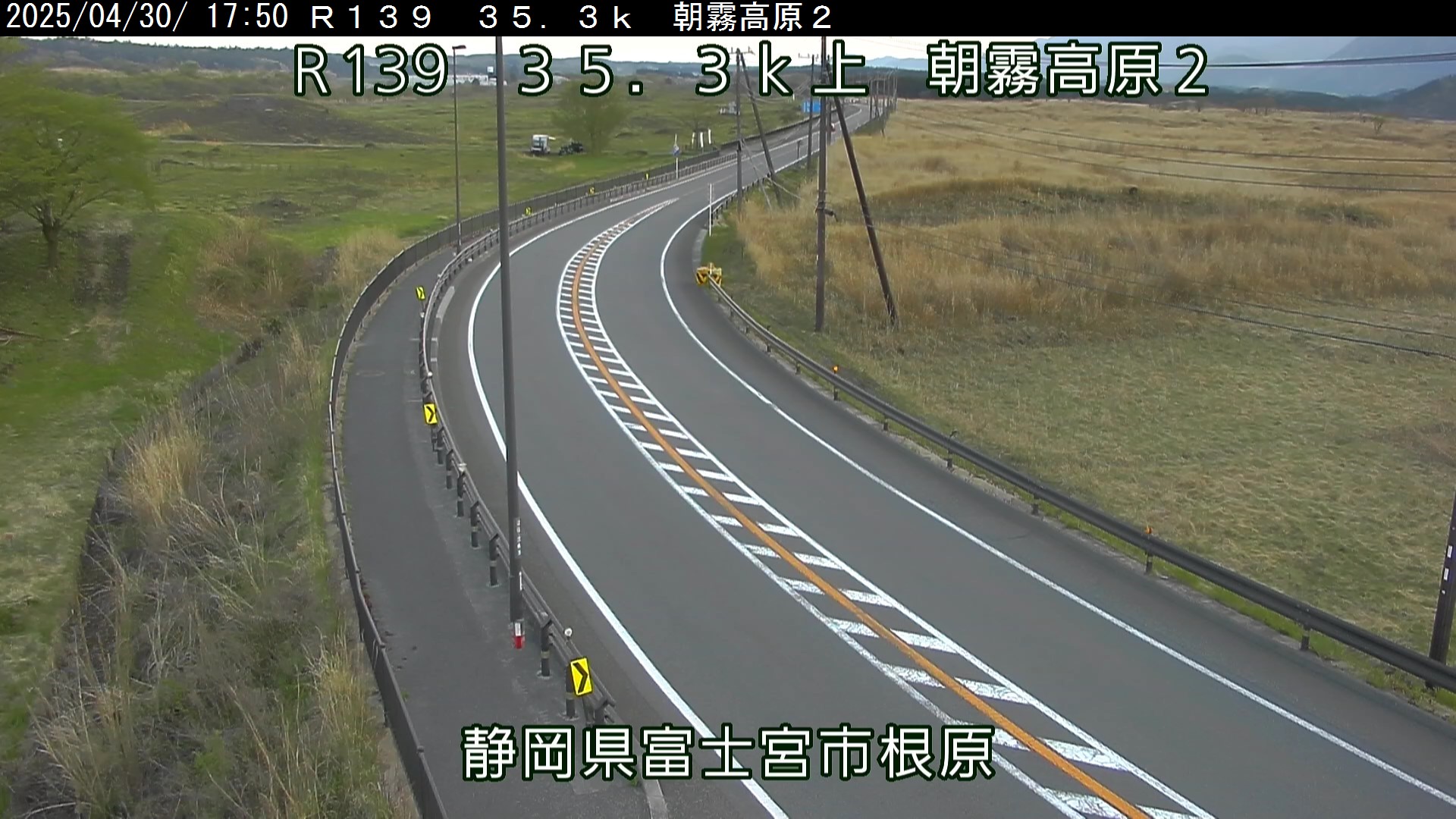 国道139号 朝霧高原２ 35.3KP