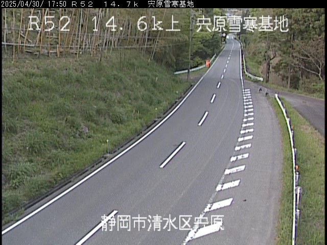 国道52号宍原雪寒基地