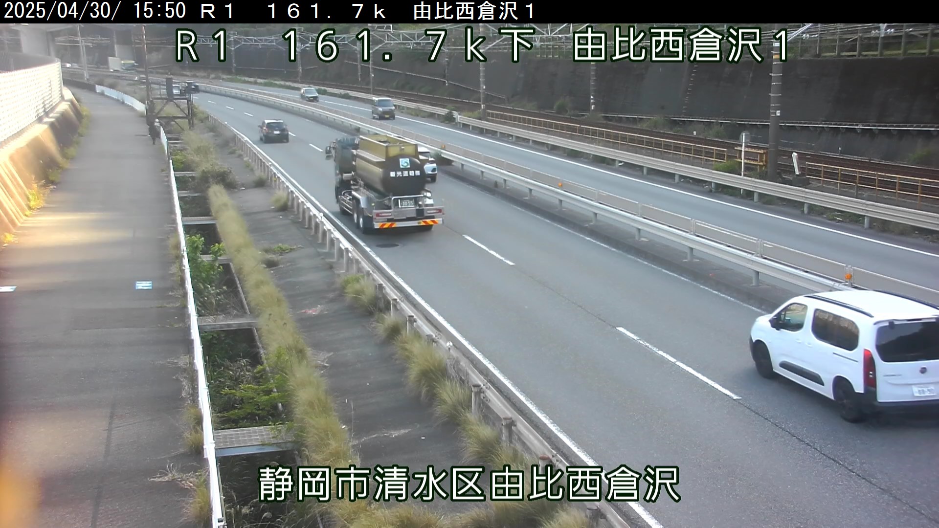 国道1号 由比西倉沢