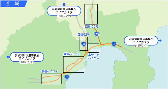 河川 カメラ 県 静岡 ライブ