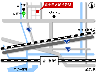 富士国道維持出張所地図