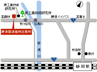 静清国道維持出張所地図