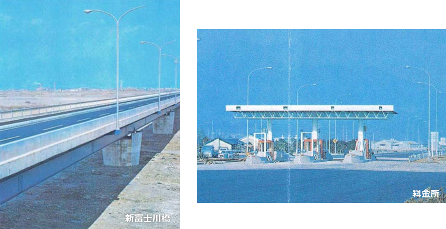 〈昭和46年4月　田子ノ浦～寺尾交差点間（暫定２車線（一部４車線）開通）〉