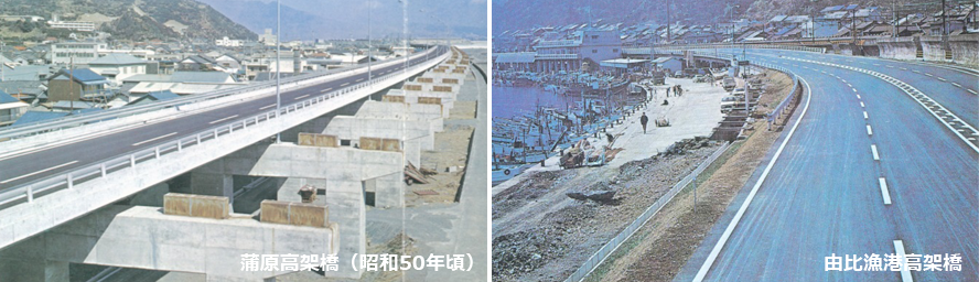 〈昭和46年4月　田子ノ浦～寺尾交差点間（暫定２車線（一部４車線）開通）〉