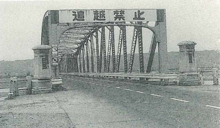 〈昭和30年代の大井川橋（現在の県道381号）〉