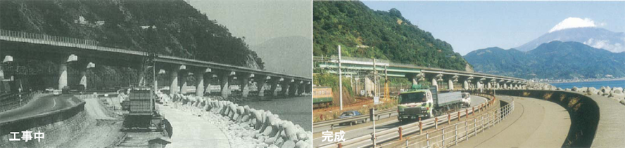 〈昭和46年4月　新富士川橋以西～興津間（暫定２車線（一部４車線）開通）〉