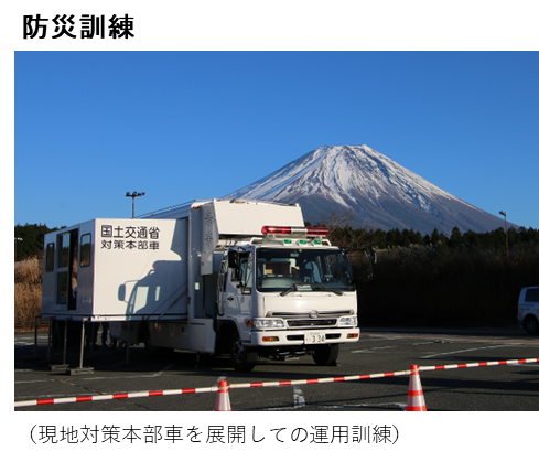 「道の駅」朝霧の機能強化