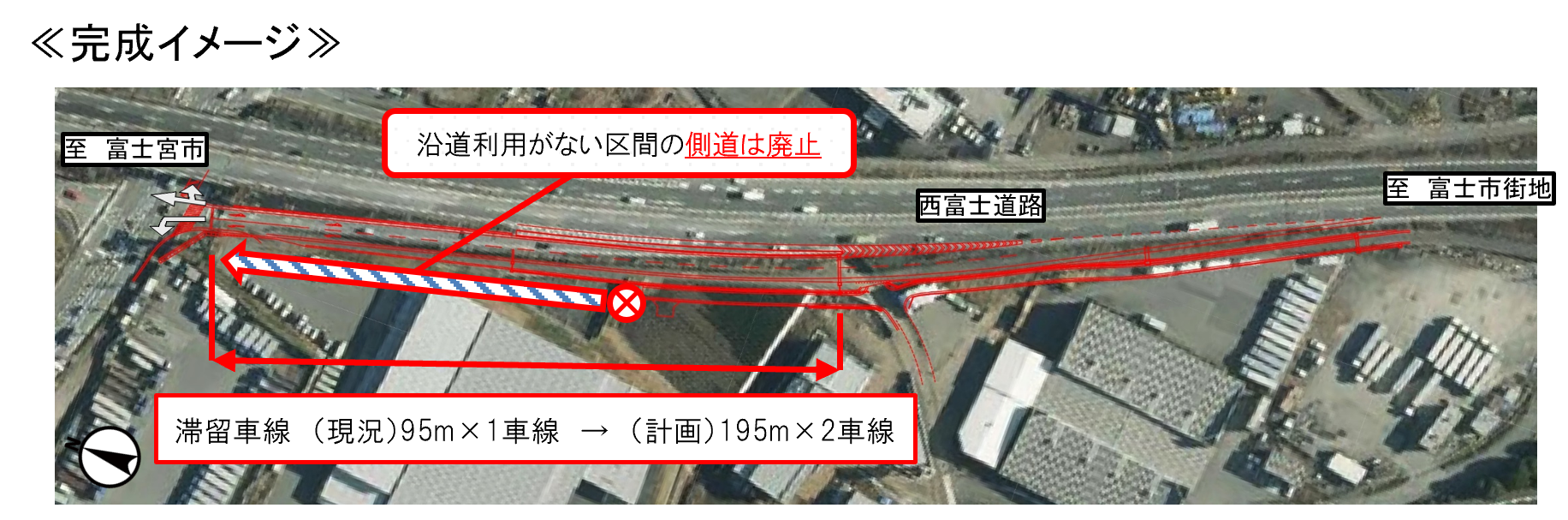 完成イメージ