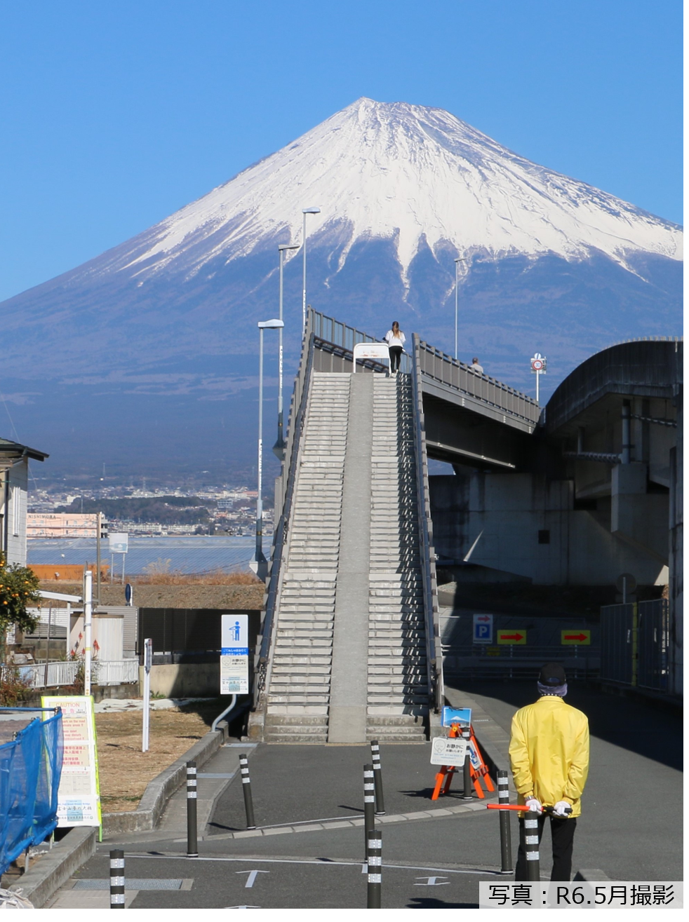 富士山夢の大橋