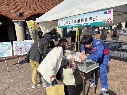 イベント