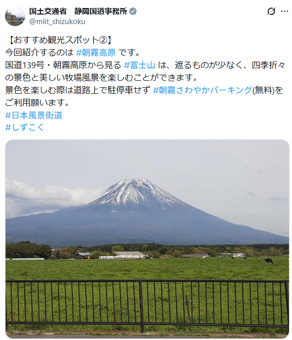 Xイメージ