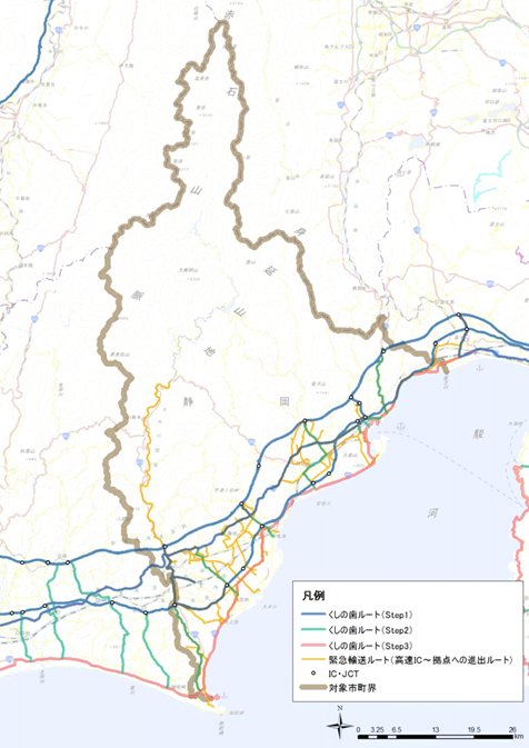 道路啓開行動計画の対象範囲（静岡県中部地域）