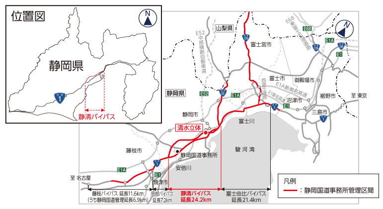 国道1号 静清バイパス 清水立体 国道1号 静清バイパス 清水立体
