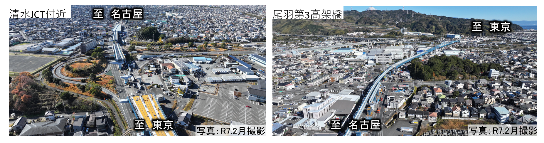 工事状況