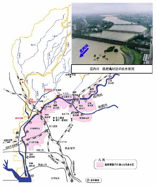 排水ポンプ場の運転調整基準