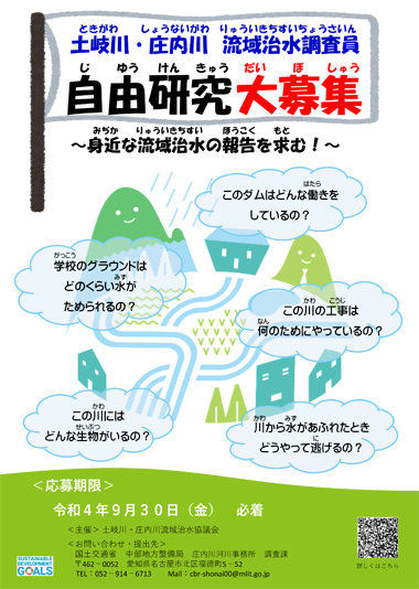 チラシ