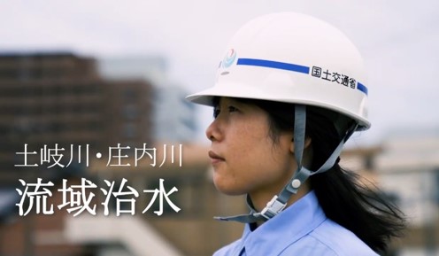 流域治水MOVIE