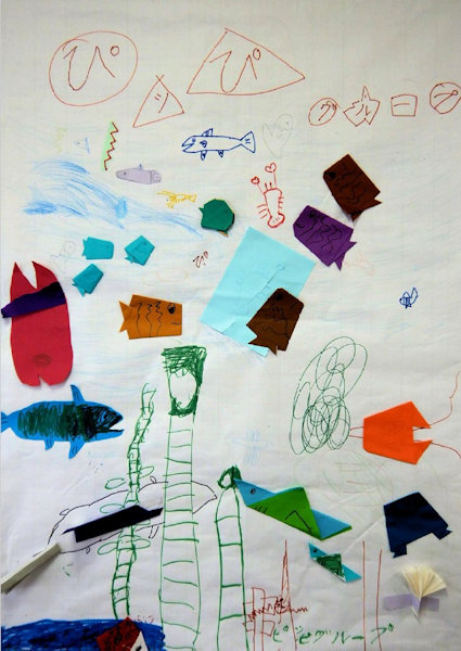 じゃぶじゃぶ！ガサガサ！