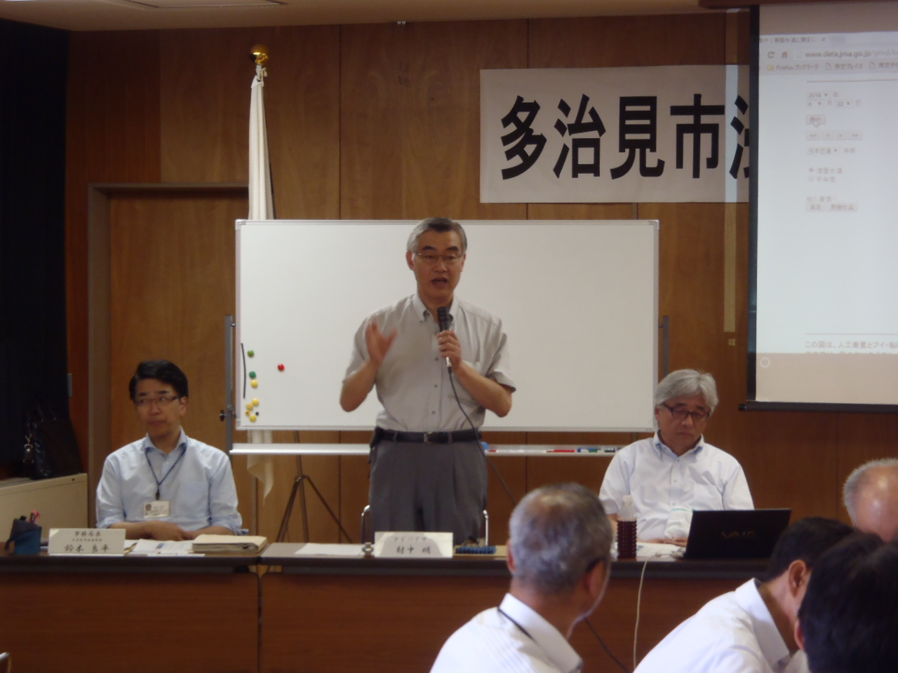 アドバイザーとして挨拶する村中明氏（環境防災政策総合研究機構）