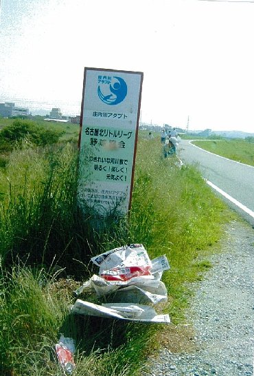 活動状況