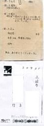 letter