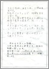 letter