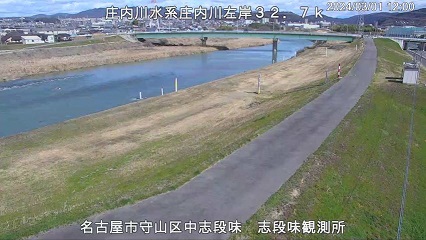 志段味観測所
