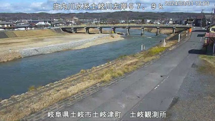 土岐観測所