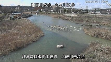 土岐川合流点