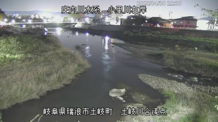 土岐川合流点