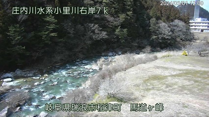 馬道ヶ峰