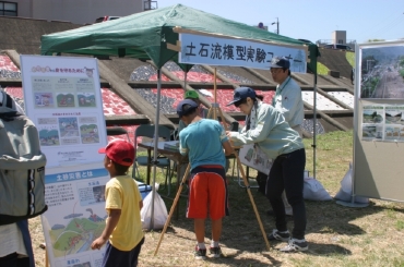 うながっぱ土岐川遊び12