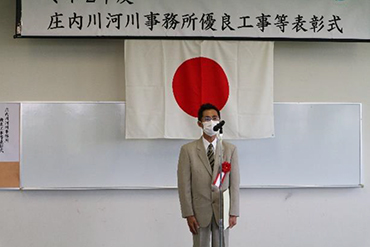 株式会社河村産業所　現場代理人　平松　真次　様