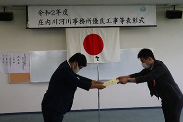 八千代エンジニヤリング株式会社　名古屋支店　管理技術者　竹村　仁志様（代理人　貝塚正邦様）