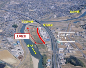 工事写真