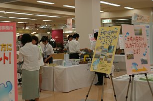 オープンハウスin多治見（サンテラス多治見　多治見市住吉町）の写真