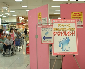 オープンハウスin名古屋・港区（ジャスコ南陽店　港区春田野）の写真