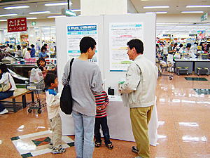 オープンハウス in アピタ小牧店
 写真2