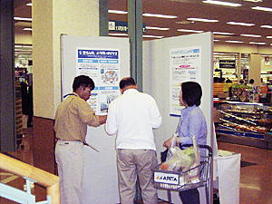 オープンハウス in アピタ新守山店





写真1