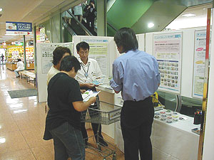 オープンハウス in アピタ港店 写真1