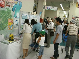 オープンハウス in アルテ西枇杷島店 写真1