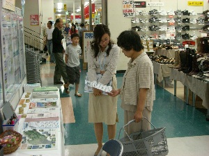 オープンハウス in アルテ西枇杷島店 写真3