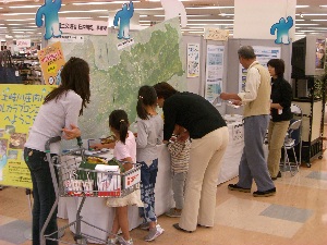 オープンハウス in サンテラス多治見店 写真1